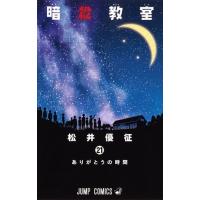 全巻セット【中古】DVD▼暗殺教室(27枚セット)全11巻 + 第2期 全13巻 + 劇場版 365日の時間 + 殺せんせーQ! 全2巻▽レンタル落ち 暗殺教室 全27枚 全11巻 + 第2期 全13巻 + 劇場版 365日の時間 +