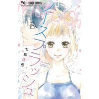 [新品]ノースプラッシュ (1巻 全巻) | 漫画全巻ドットコム Yahoo!ショッピング店