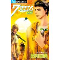 [新品]7SEEDS 外伝 (1巻 全巻) | 漫画全巻ドットコム Yahoo!ショッピング店