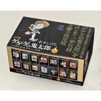新品 / 文庫 / 決定版 ゲゲゲの鬼太郎 (全14冊) BOXセット 全巻セット | 漫画全巻ドットコム Yahoo!ショッピング店