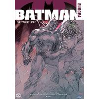 バットマン コミックのおすすめ人気商品一覧 通販 - Yahoo!ショッピング