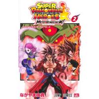 ドラゴンボールヒーローズ(コミック全巻セット)の商品一覧 ドラゴンボールヒーローズ(コミック全巻セット)の商品一覧