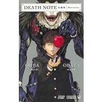 ヴァン ヘルシング Darkness Blood 全巻 電子書籍版 作画 行徒 原作 河田雄志 B Ebookjapan 通販 Yahoo ショッピング