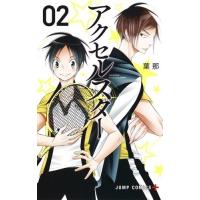 [新品]アクセルスター (1-2巻 全巻) 全巻セット | 漫画全巻ドットコム Yahoo!ショッピング店