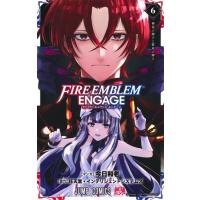 ファイアーエムブレム 漫画（コミック、アニメ本） | 本、雑誌