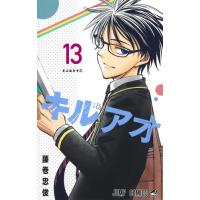 キルアオ（コミック、アニメ本） | 本、雑誌、コミック のおすすめ人気