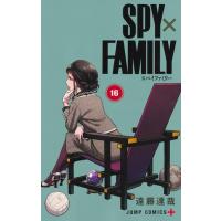 SPY×FAMILY アニメ スパイファミリー ジャンプ 漫画 マンガ レア 1話]SPY×FAMILY - 遠藤達哉 | 少年ジャンプ＋