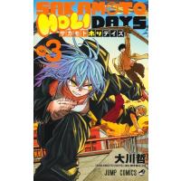 サカモトデイズ（コミック全巻セット）｜コミック、アニメ | 本、雑誌