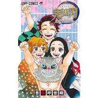 鬼滅の刃(コミックその他)の商品一覧|コミック、アニメ | 本 鬼滅の刃(コミックその他)の商品一覧|コミック、アニメ | 本
