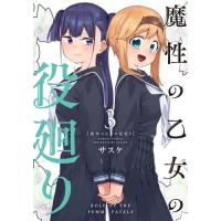 おジャ魔女どれみ 漫画（コミック全巻セット）｜コミック、アニメ | 本