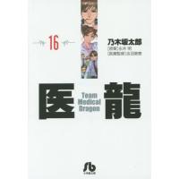 医龍のおすすめ人気商品一覧 通販 - Yahoo!ショッピング