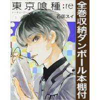 トーキョーグール（コミック全巻セット）｜コミック、アニメ | 本