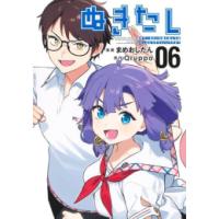 抜きゲーのおすすめ人気商品一覧 通販 - Yahoo!ショッピング