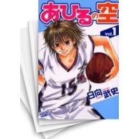 あひるの空 全巻セットの商品一覧 通販 - Yahoo!ショッピング