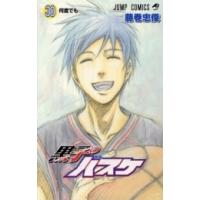 黒子のバスケ全巻の商品一覧 通販 - Yahoo!ショッピング