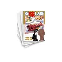 美味しんぼ（コミック、アニメ本） | 本、雑誌、コミック の商品一覧
