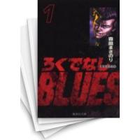 ろくでなしブルース（コミック全巻セット）｜コミック、アニメ | 本