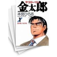 サラリーマン金太郎 全巻セット（コミック、アニメ本） | 本、雑誌