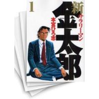 サラリーマン金太郎 全巻セット（コミック、アニメ本） | 本、雑誌