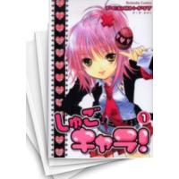 しゅごキャラ 全巻のおすすめ人気商品一覧 通販 - Yahoo!ショッピング