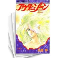 アウターゾーン 文庫（コミック、アニメ本） | 本、雑誌、コミック の