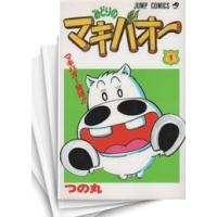 [中古]みどりのマキバオー (1-16巻 全巻) 全巻セット コンディション(良い) | 漫画全巻ドットコム Yahoo!ショッピング店