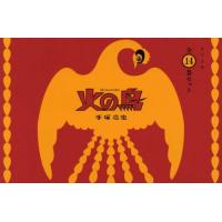 新品 / 火の鳥[文庫版] 全14巻セット(収納ケース入り) | 漫画全巻ドットコム Yahoo!ショッピング店