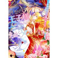 一期一会 漫画の商品一覧 通販 - Yahoo!ショッピング