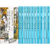 [新品][文庫]明智小五郎事件簿 全12巻完結セット | 漫画全巻ドットコム Yahoo!ショッピング店