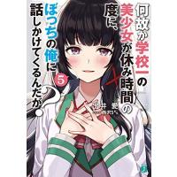 西沢5ミリのおすすめ人気商品一覧 通販 - Yahoo!ショッピング