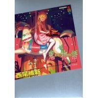 物語シリーズ 全巻のおすすめ人気商品一覧 通販 - Yahoo!ショッピング