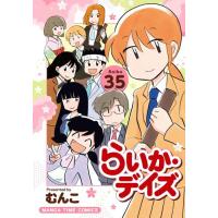 days 全巻のおすすめ人気商品一覧 通販 - Yahoo!ショッピング