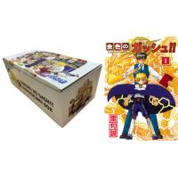 金色のガッシュ!! 2 2巻の商品一覧 通販 - Yahoo!ショッピング 金色のガッシュ!! 2 2巻の商品一覧 通販 - Yahoo!ショッピング