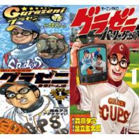 プレミア 復刻版 プラモ狂四郎 全巻セット 全11巻セット 完結 やまと虹一 復刻版 プラモ狂四郎全巻セット 少年もの 定番e 137 0027 57 s 4063131246u 430518 コミ直 ヤフー店 通販 yahoo ショッピング