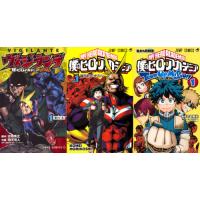 ヒロアカ 全巻(コミック全巻セット)の商品一覧|コミック ヒロアカ 全巻(コミック全巻セット)の商品一覧|コミック
