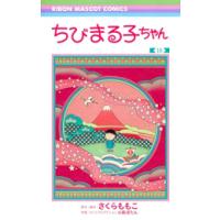 mangazenkan_set-maruko