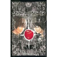 Death Note デスノート 13巻 付 漫画全巻セット C 1 12巻 完結 13巻 Webshopびーだま 通販 Yahoo ショッピング