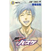 [新品]黒子のバスケset (全31冊) 全巻セット | 漫画全巻ドットコム Yahoo!ショッピング店