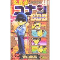新品 / 名探偵コナン 40+ スーパーダイジェストブック | 漫画全巻ドットコム Yahoo!ショッピング店