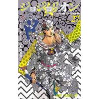 ジョジョリオンの商品一覧 通販 - Yahoo!ショッピング ジョジョリオンの商品一覧 通販 - Yahoo!ショッピング