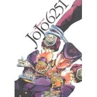 JOJO6251 荒木飛呂彦の世界 （愛蔵版コミックス） 荒木飛呂彦