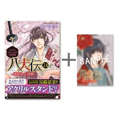 東方漫画全巻(コミック全巻セット)の商品一覧|コミック 東方漫画全巻(コミック全巻セット)の商品一覧|コミック