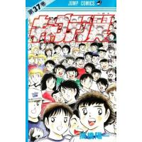 キャプテン翼 全37巻セット 高橋陽一 - 最安値・価格比較 - Yahoo