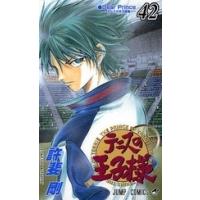 新品 / テニスの王子様(1-42巻 全巻) 全巻セット | 漫画全巻ドットコム Yahoo!ショッピング店