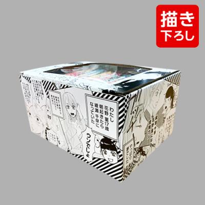 ちはやふる　 21〜50(完)　初版セット ちはやふる 21〜50(完) 初版セット