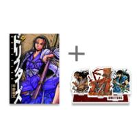 新品 / [有償特典付]ドリフターズ (7) + 限定アクリルスタンド付き | 漫画全巻ドットコム Yahoo!ショッピング店