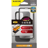 エレコム iPhone 13 mini ハイブリッドケース 360度保護 薄型 PM-A21AHV360UBK | 満華樓・まんげろう