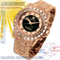 J.HARRISON シャイニングソーラー電波時計 JH-025PB | 満華樓・まんげろう