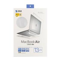 サンワサプライ MacBook Air用ハードシェルカバー IN-CMACA1304CL | 満華樓・まんげろう