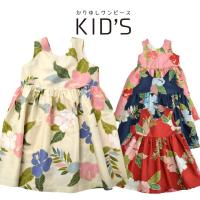 90cm キッズムームーワンピース 沖縄リゾートウェディング 日本製 ハイビスカス Mango Plus 結婚式 かりゆし 子供用 ドレス Mu 90cm かりゆしウェア専門店マンゴプラス 通販 Yahoo ショッピング